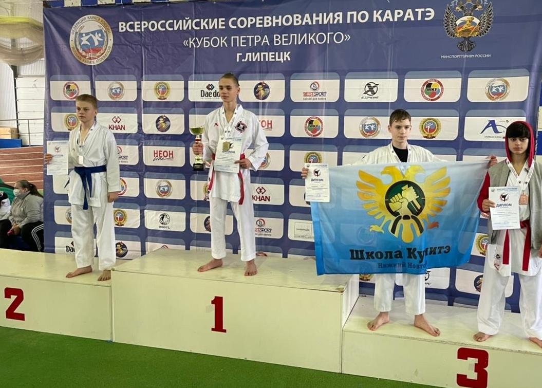 Нижегородские каратисты взяли три бронзы на Всероссийских соревнованиях