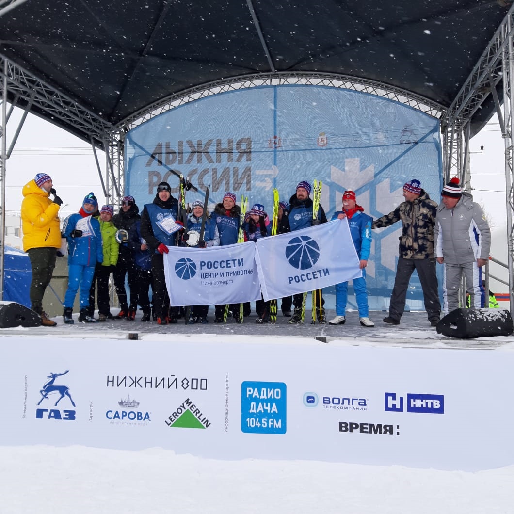 Команда «Нижновэнерго» победила в корпоративном забеге гонки «Лыжня России»