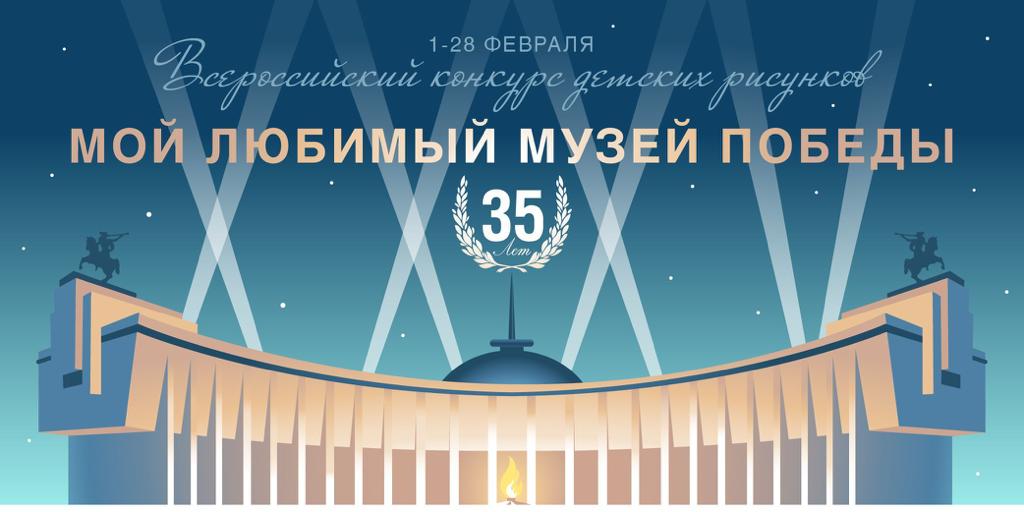 Юные нижегородцы смогут рисунком поздравить московский Музей Победы