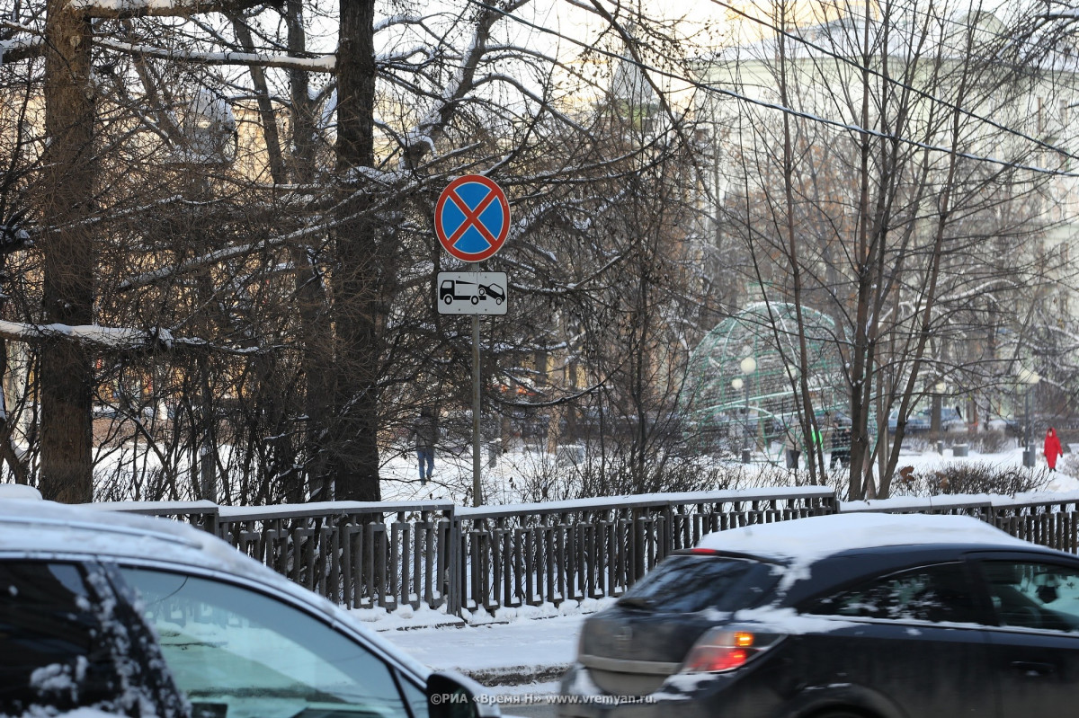 Остановку и парковку машин запретили на 45 улицах Нижнего Новгорода