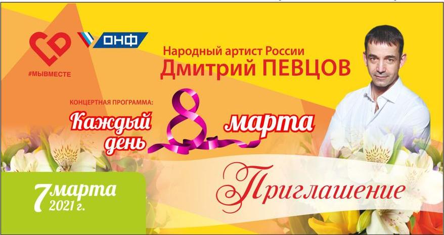 Благотворительный концерт Дмитрия Певцова состоится в Нижнем Новгороде