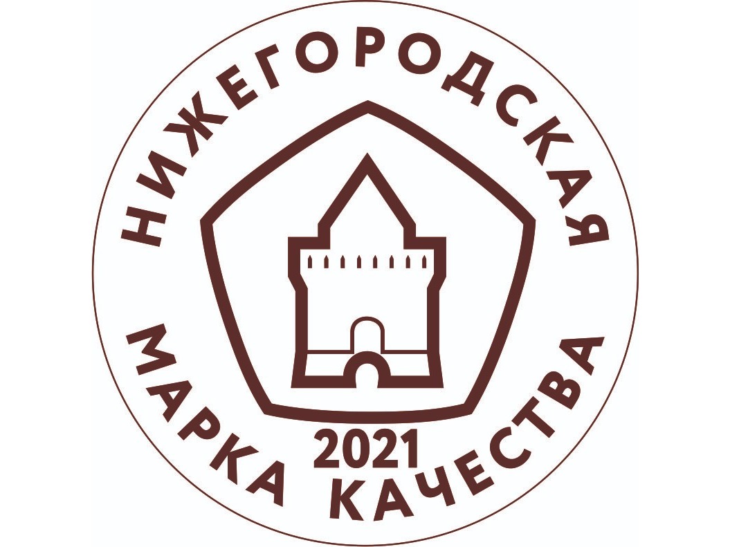 Прием заявок для участия в конкурсе «Нижегородская марка качества — 2021» стартовал в регионе