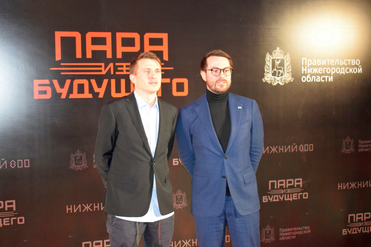 Состоялась премьера фильма «Пара из будущего», снятого в Нижнем Новгороде