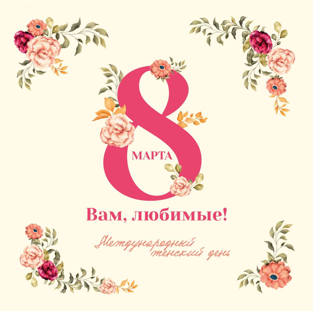 Нижегородская область присоединится к Всероссийской акции #ВамЛюбимые
