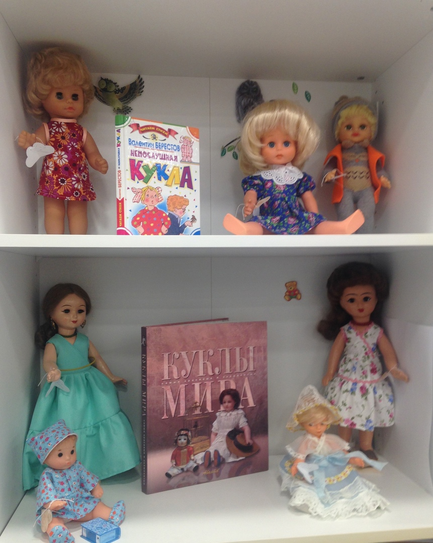 Выставка «Куклы: приходите на нас посмотреть» открылась в библиотеке на Звездинке