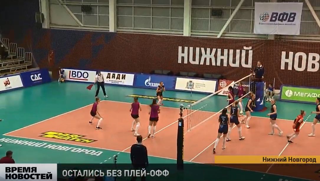 Спортивная губерния. Data Volley Спарта ленинградка.