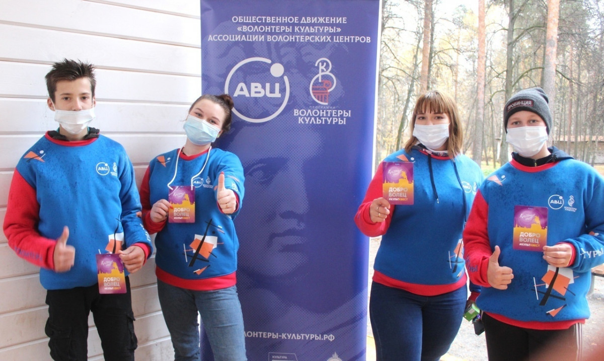 Более 2400 культурных мероприятий с участием добровольцев прошло в Нижегородской области в 2020 году