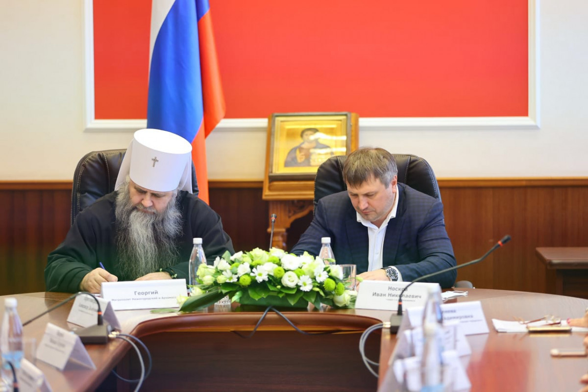 Нижегородская епархия и администрация Дзержинска подписали соглашение о сотрудничестве