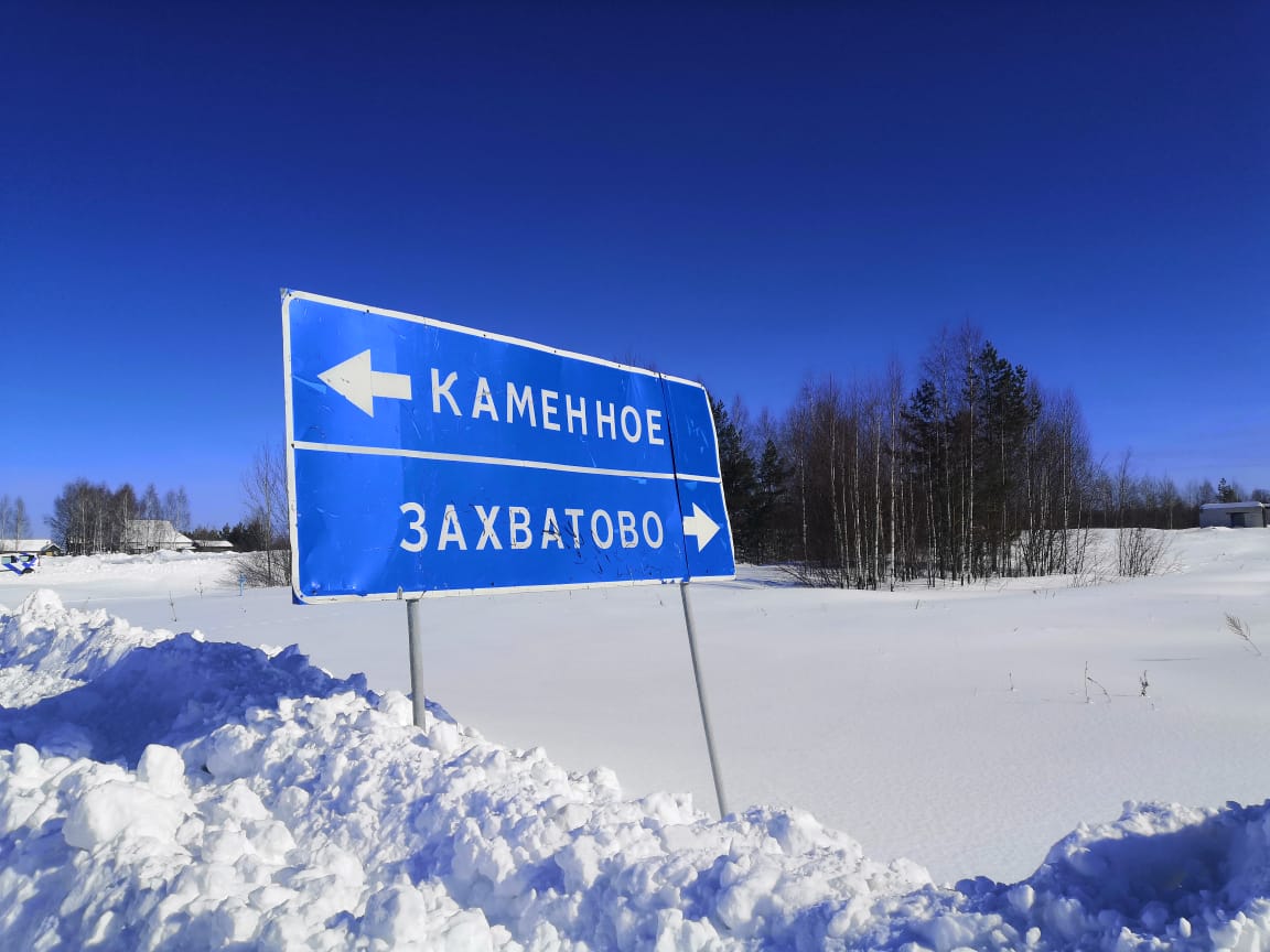 Дороги в Ковернинском районе отремонтируют по нацпроекту «БКАД»