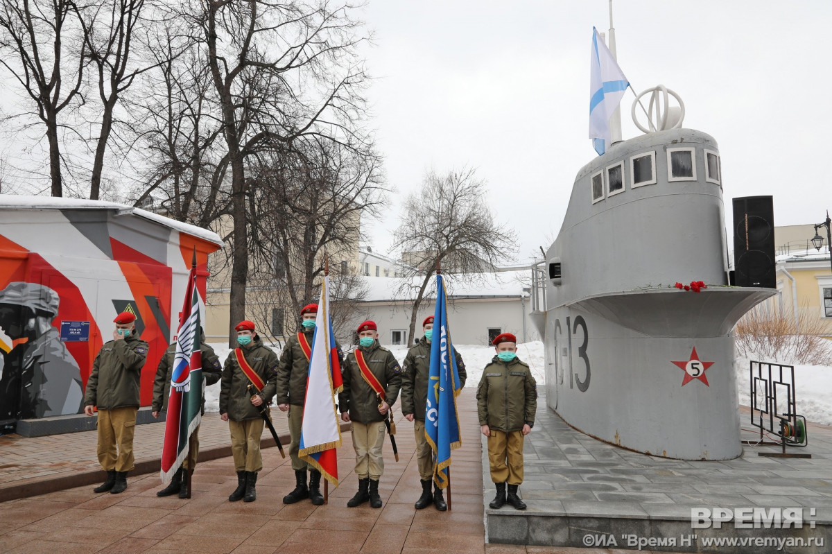 День моряка-подводника отметили в Нижнем Новгороде
