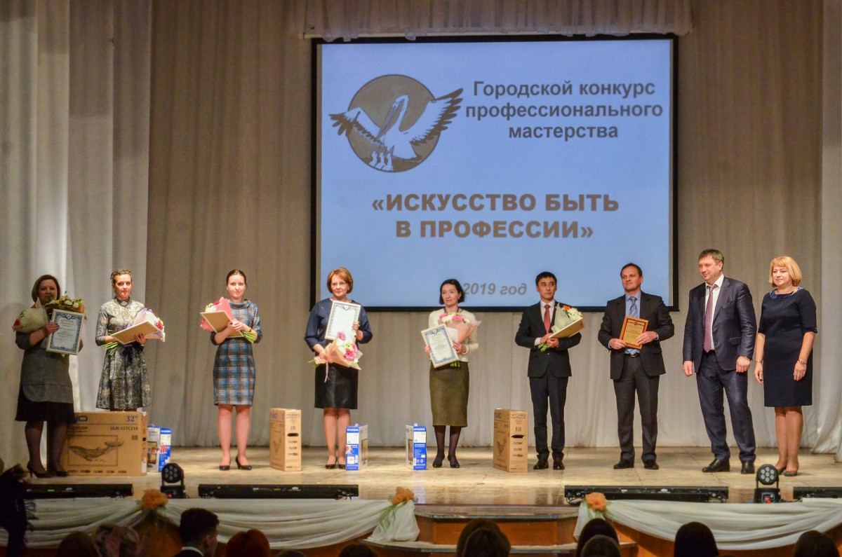 Конкурс «Искусство быть в профессии» завершается в Дзержинске