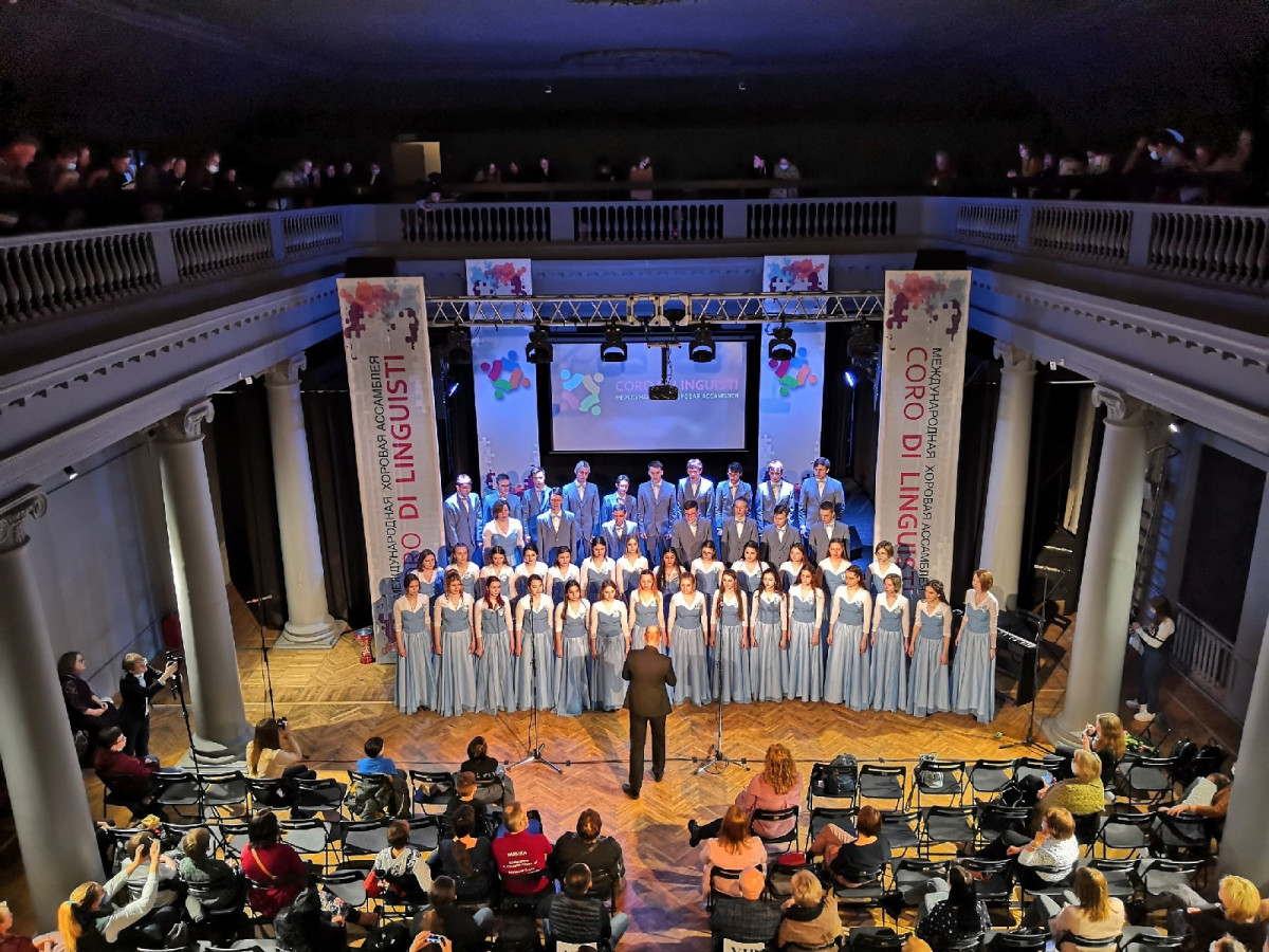 НГЛУ открыл II Международную хоровую ассамблею Coro di Linguisti