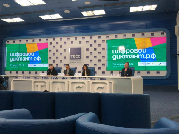 Жителей Нижегородской области приглашают к участию во Всероссийском цифровом диктанте