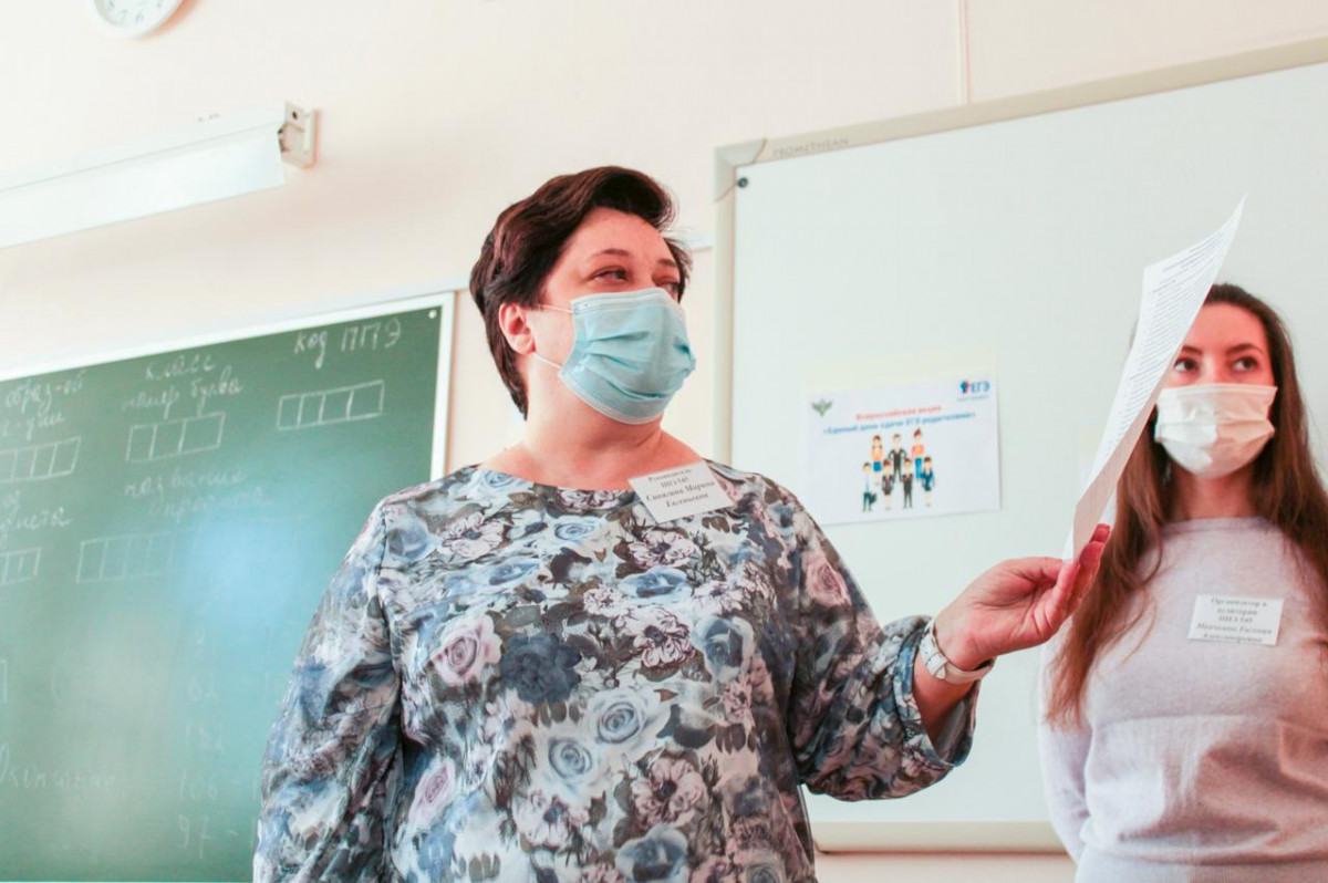 В Ленинском районе родители будущих выпускников написали ЕГЭ по русскому языку
