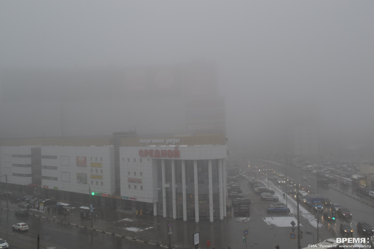 Центр Нижнего Новгорода накрыл густой туман