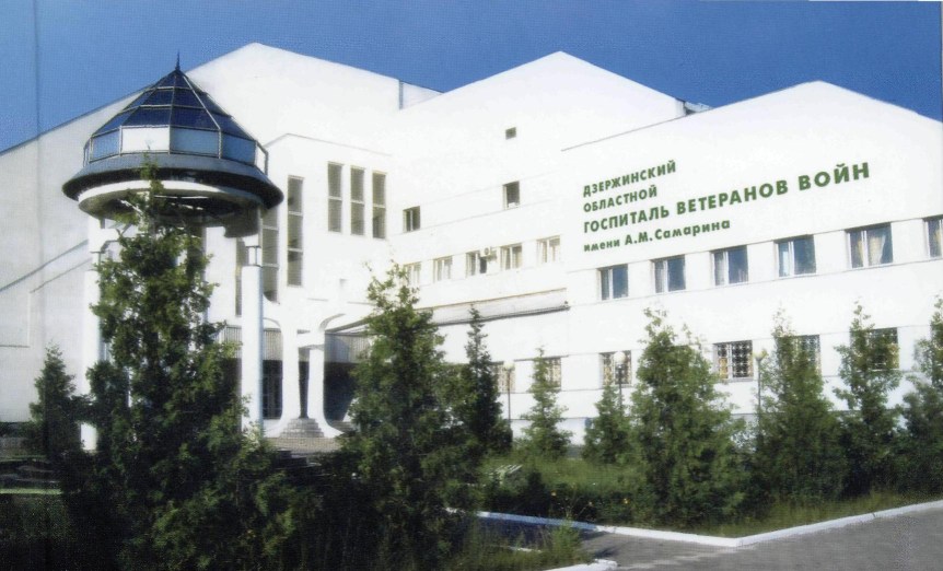 Минздрав опровергает информацию о увольнении врачей в дзержинском госпитале