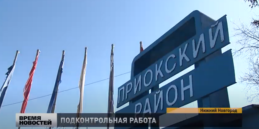Несколько площадок благоустроят в Приокском районе к 800-летию Нижнего Новгорода
