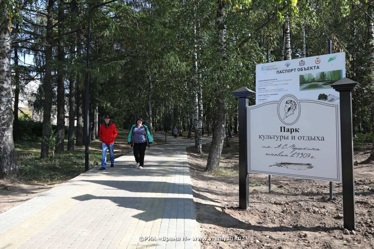 Парк пушкина нижний новгород карта
