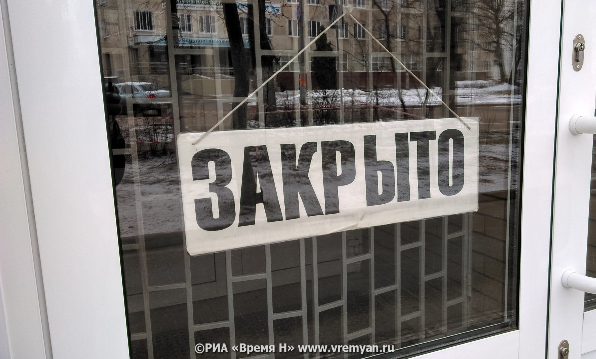 Кафе в Приокском районе закрыли за нарушение указа губернатора