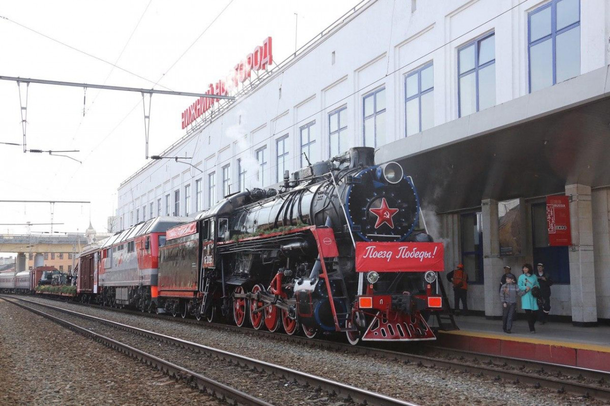 Передвижная выставка «Поезд Победы» прибывает в Нижний Новгород