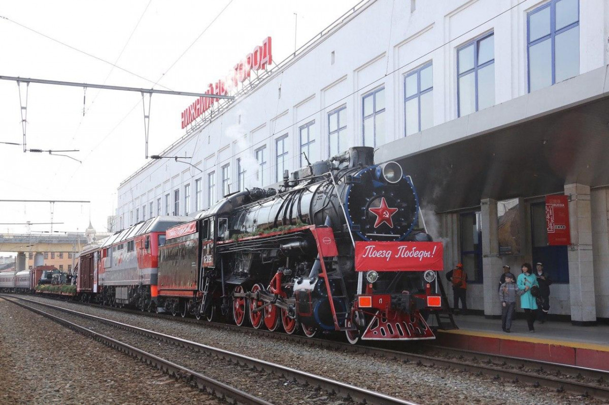 Передвижная выставка «Поезд Победы» прибывает в Нижний Новгород