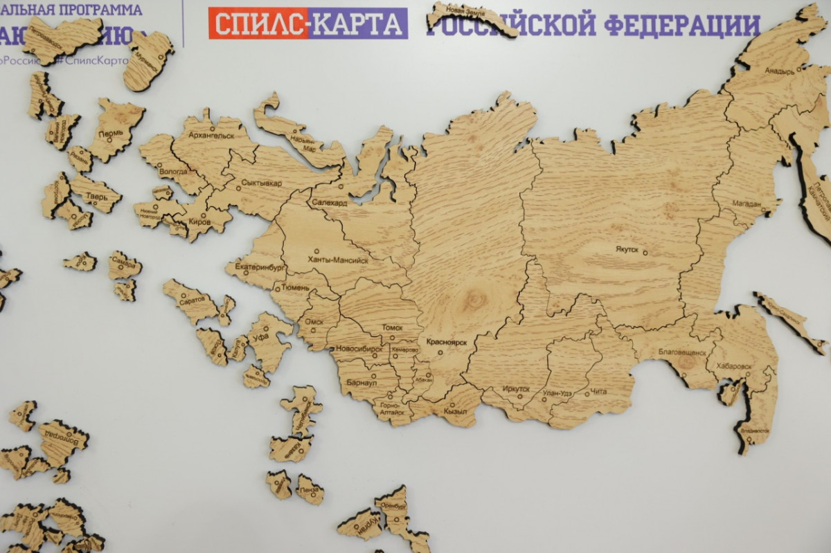 Областной Чемпионат по скоростной сборке спилс-карт «Знаю Россию» пройдет в Дзержинске