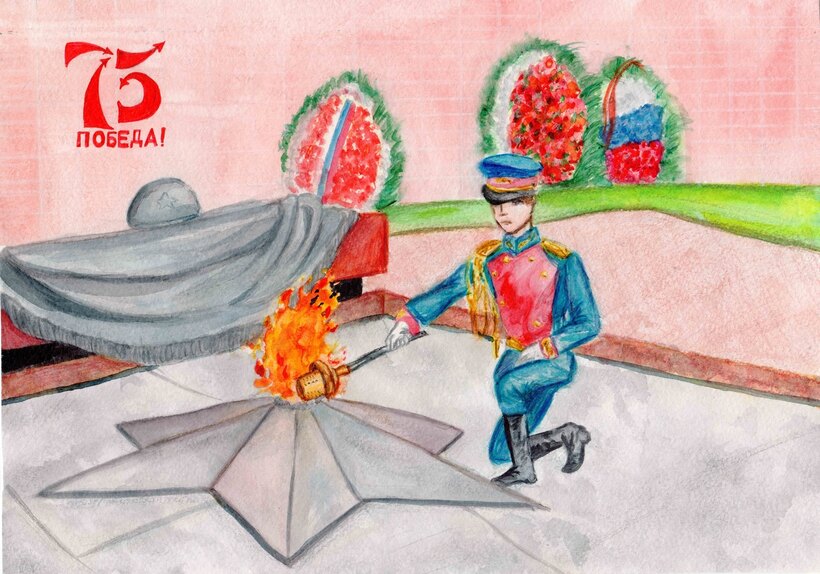 Рисуем с мосгазом вечный