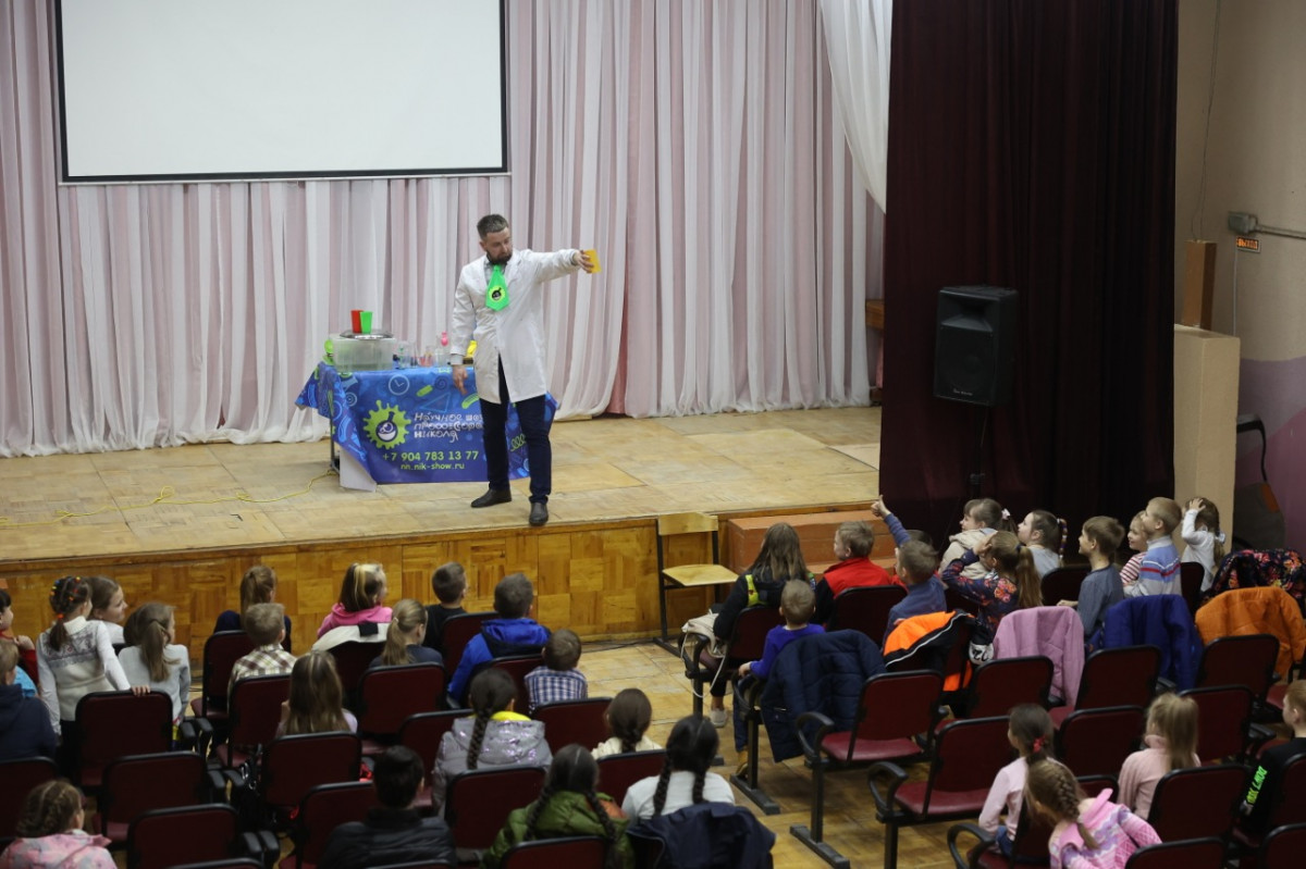 Научное шоу для детей из многодетных семей прошло в Дзержинске