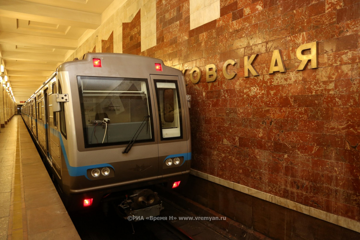 Движение поездов в нижегородском метро изменится 12 мая