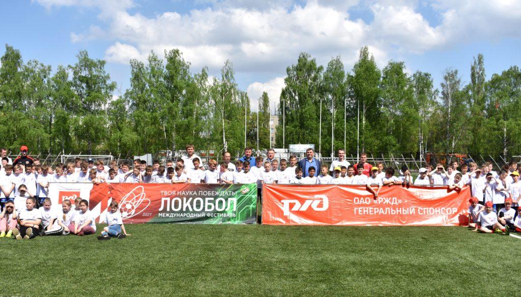 Региональный этап Международного фестиваля «Локобол — РЖД» стартовал в Нижнем Новгороде