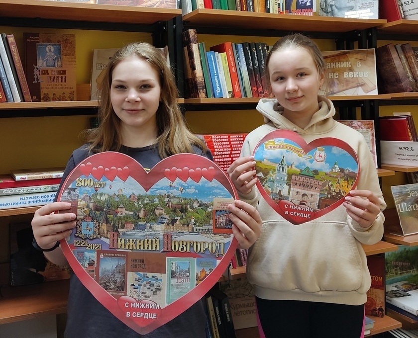Дети прочтут книги о Нижнем Новгороде за 1221 секунду