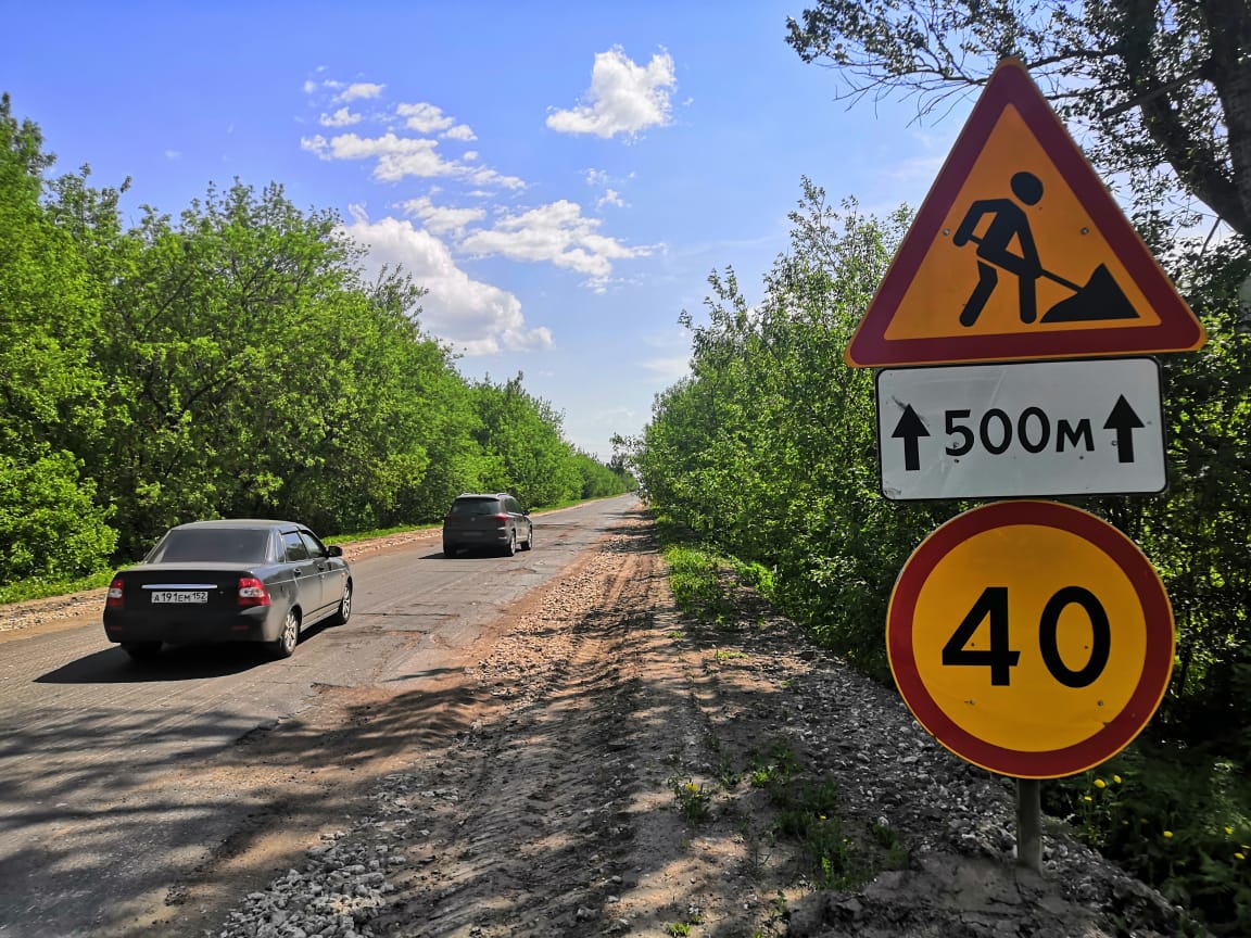 ГУАД проверит качество укладки асфальта по нацпроекту на дороге Кстово-Вязовка