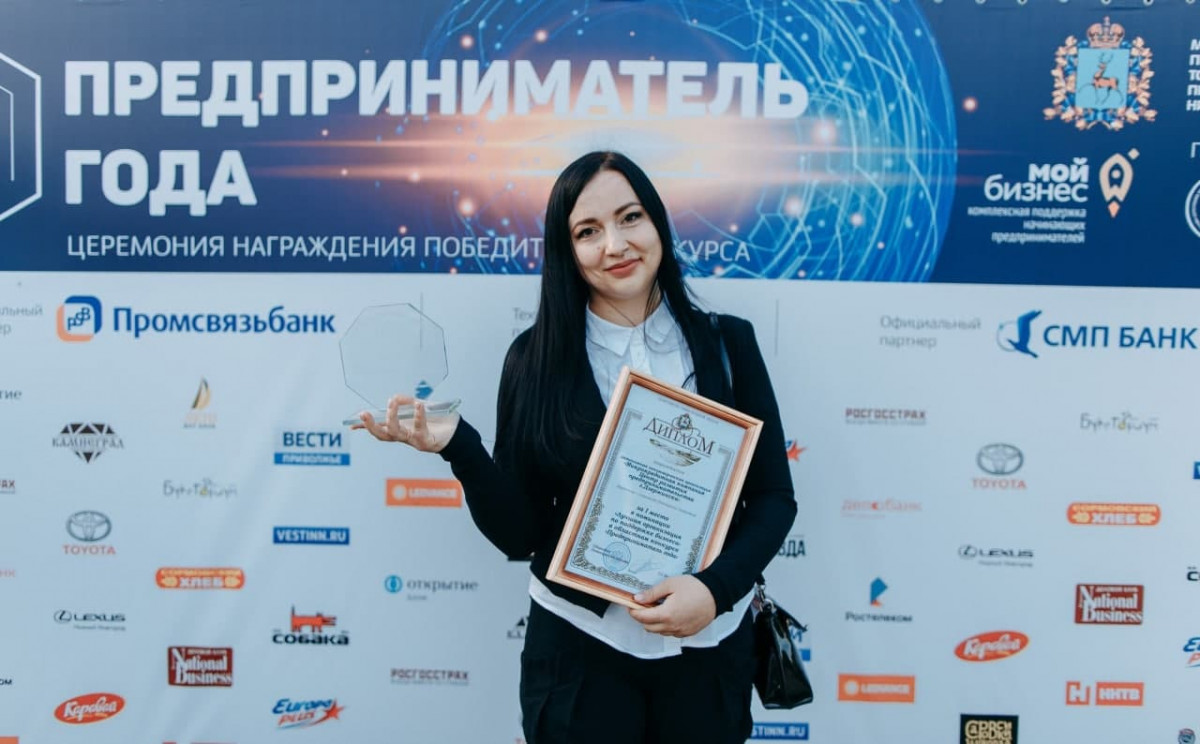Прием заявок на конкурс «Предприниматель года — 2020» начался в Дзержинске