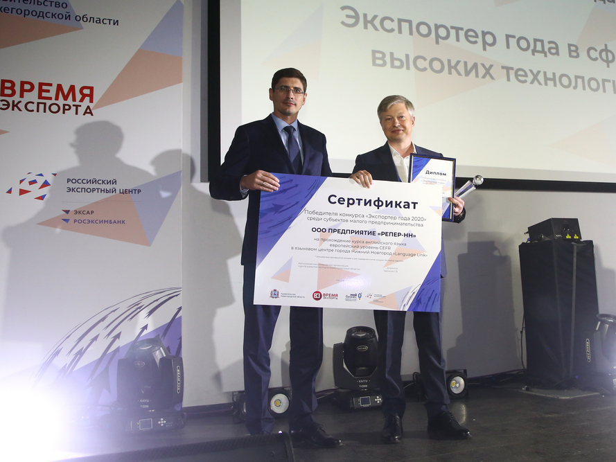 Восемь нижегородских предприятий стали лауреатами конкурса «Экспортер года»