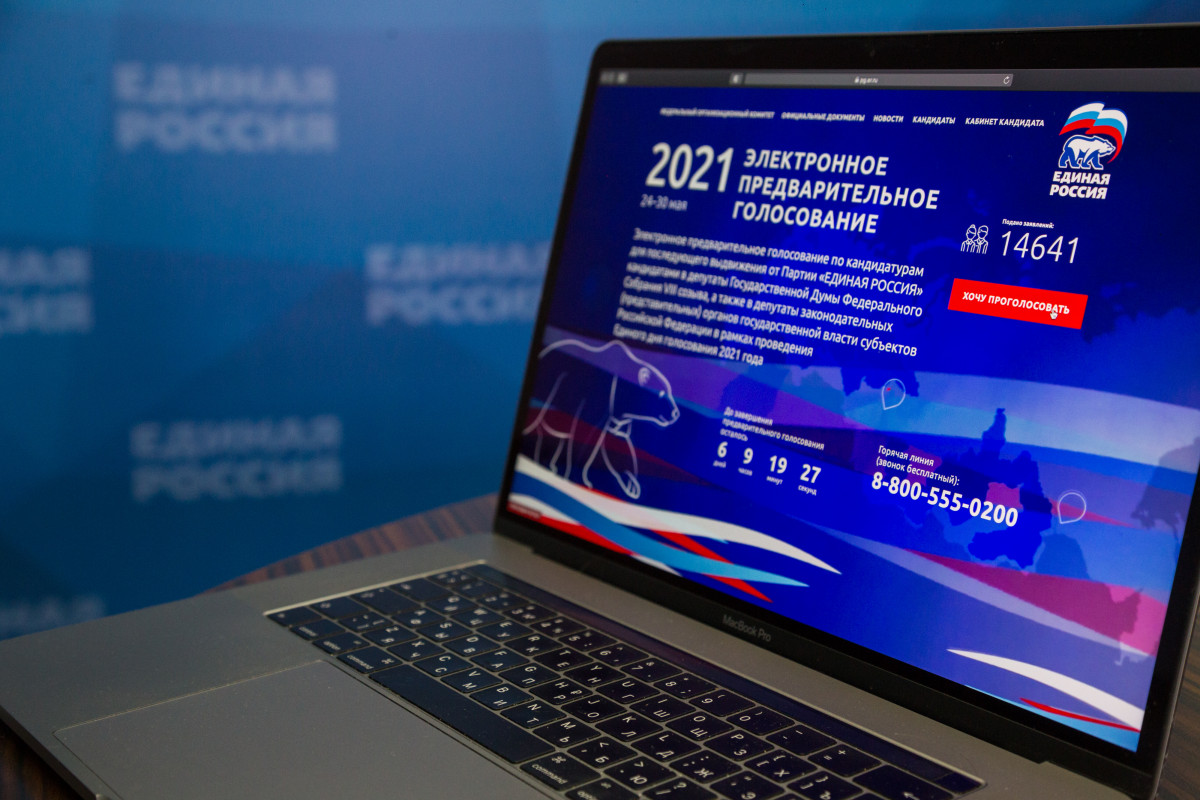 Почти 5 млн человек приняли участие в электронном предварительном голосовании «Единой России»