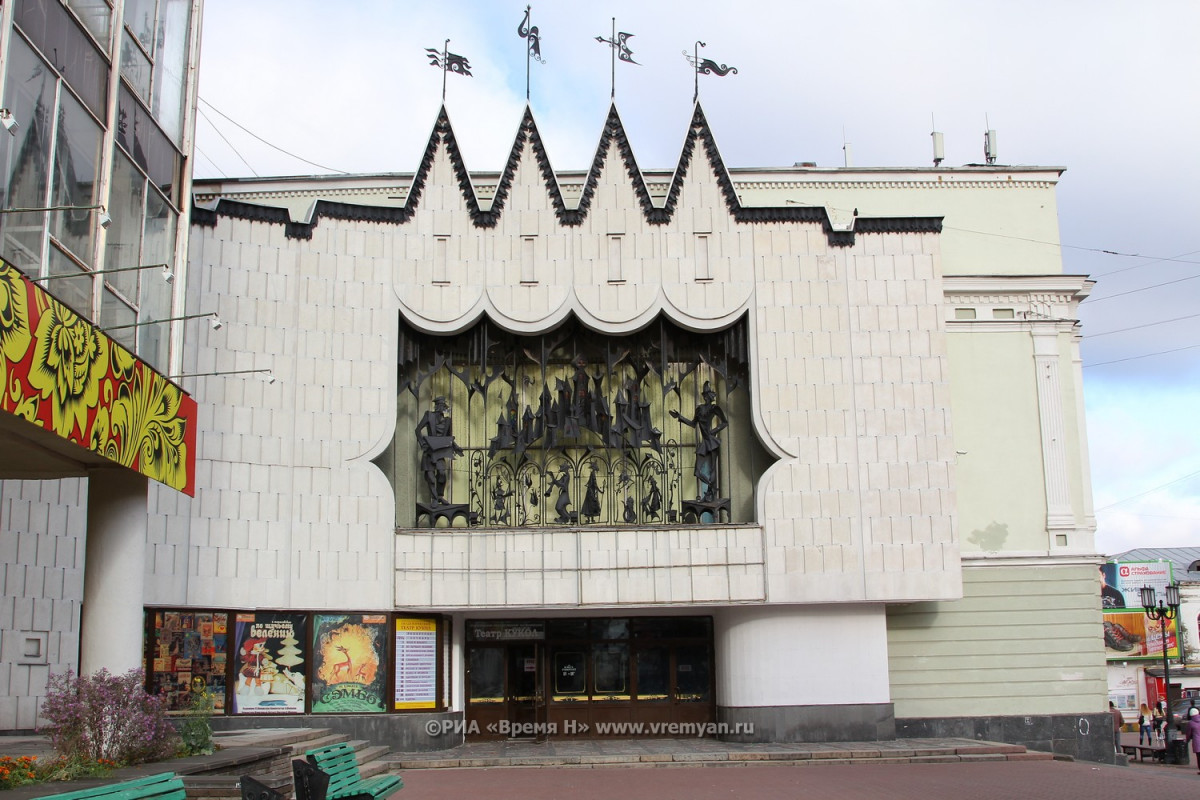 Праздник ко Дню защиты детей пройдет в Нижегородском театре кукол