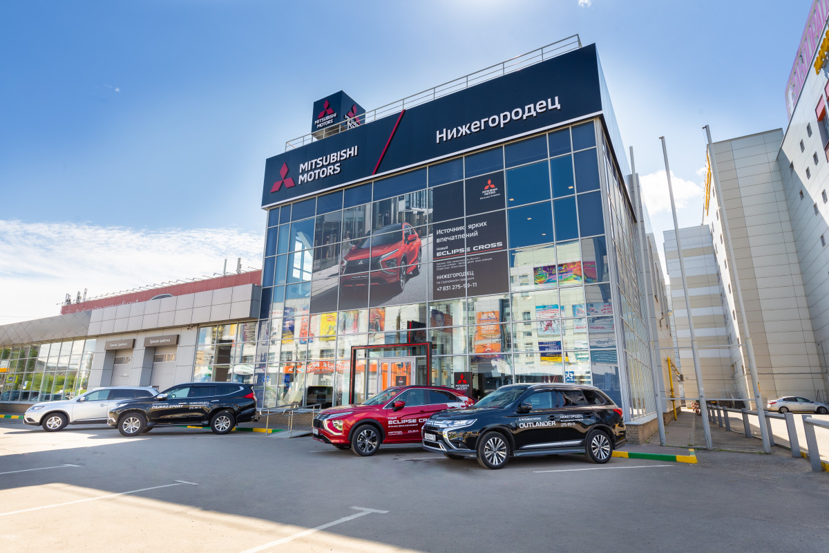 Новый дилерский центр Mitsubishi Motors открылся в Нижнем Новгороде