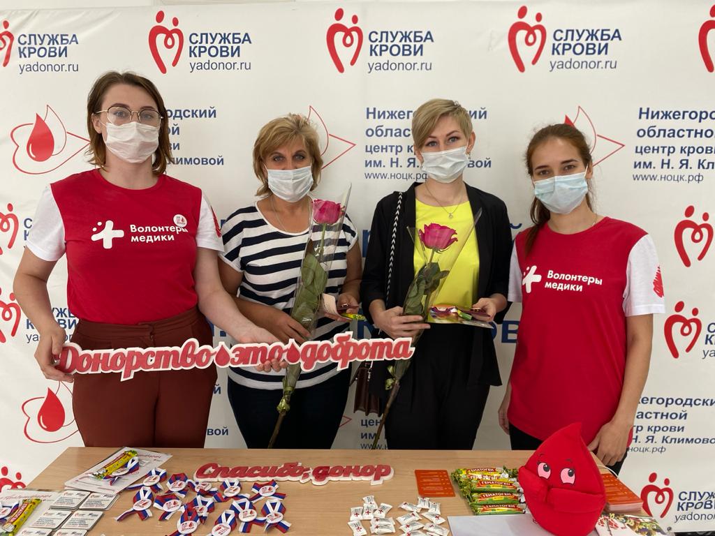 Более 200 нижегородцев сдали кровь в рамках Всемирного дня донора