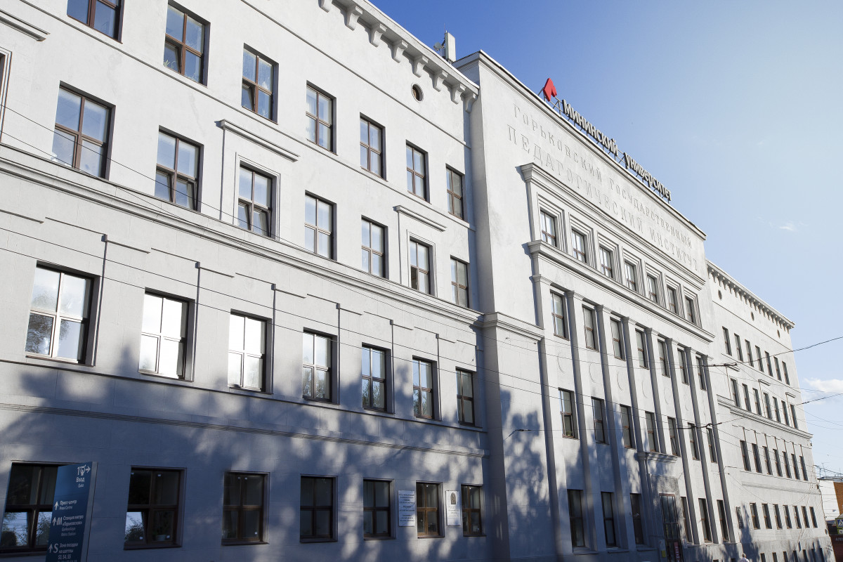 Мининский университет перешел на дистанционное обучение