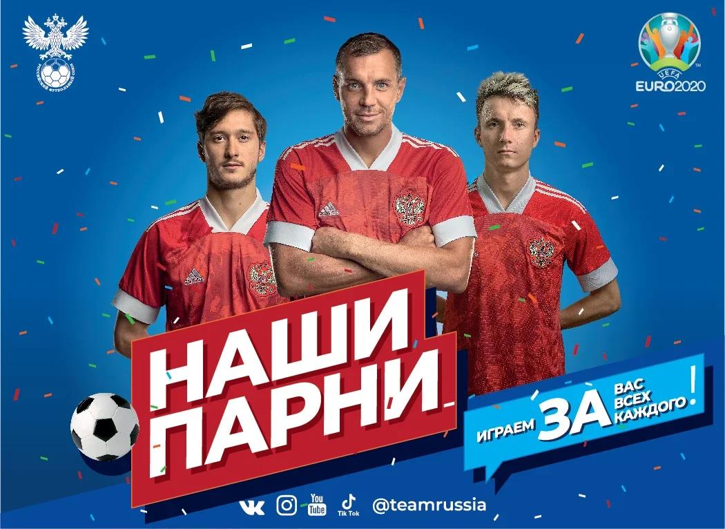 Футбольный матч Россия-Финляндия покажут на больших экранах площадки «Спорт-Порт»