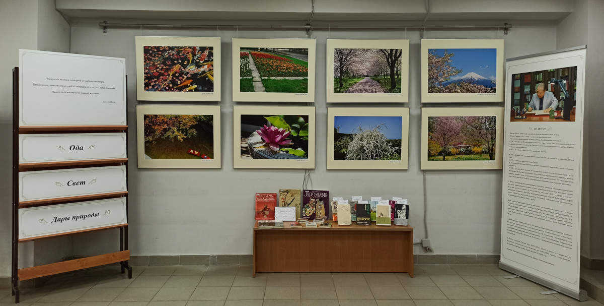 Выставка фотографий Дайсаку Икеды откроется в Нижнем Новгороде