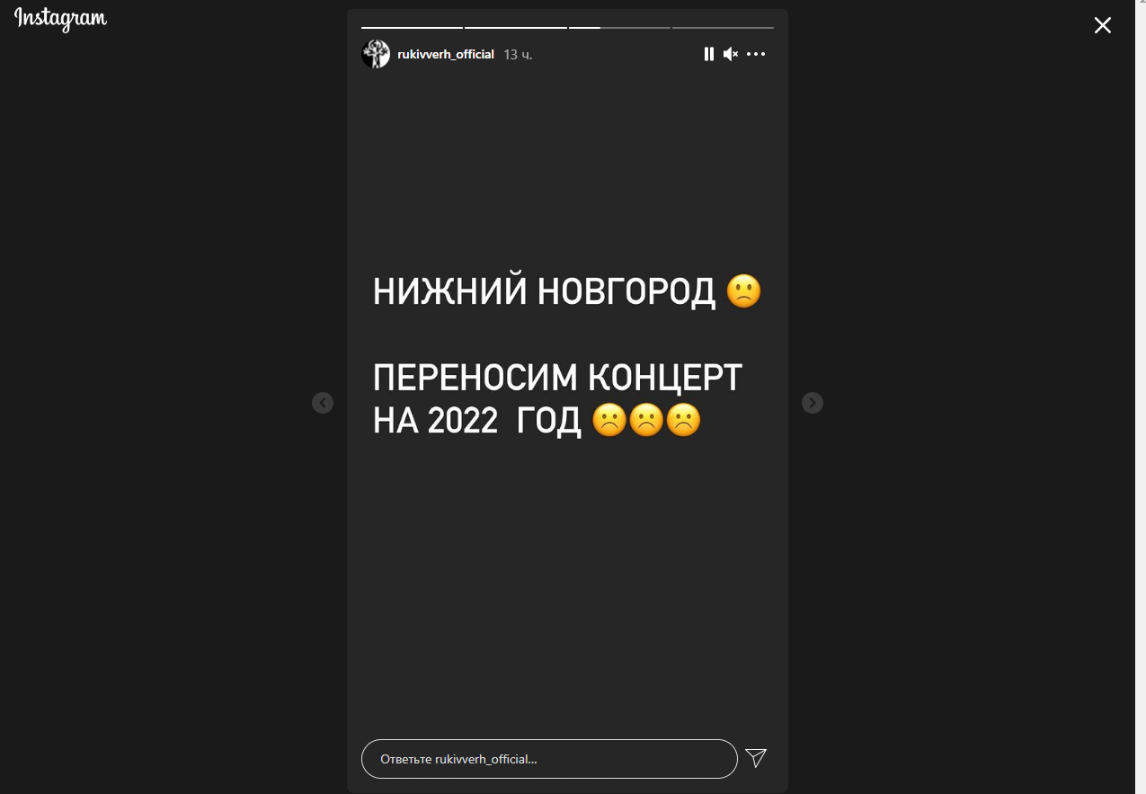 Руки Вверх Новые Песни 2022 Год