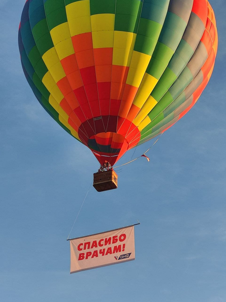 Воздушный шар с баннером «Спасибо врачам!» поднялся над Нижним Новгородом