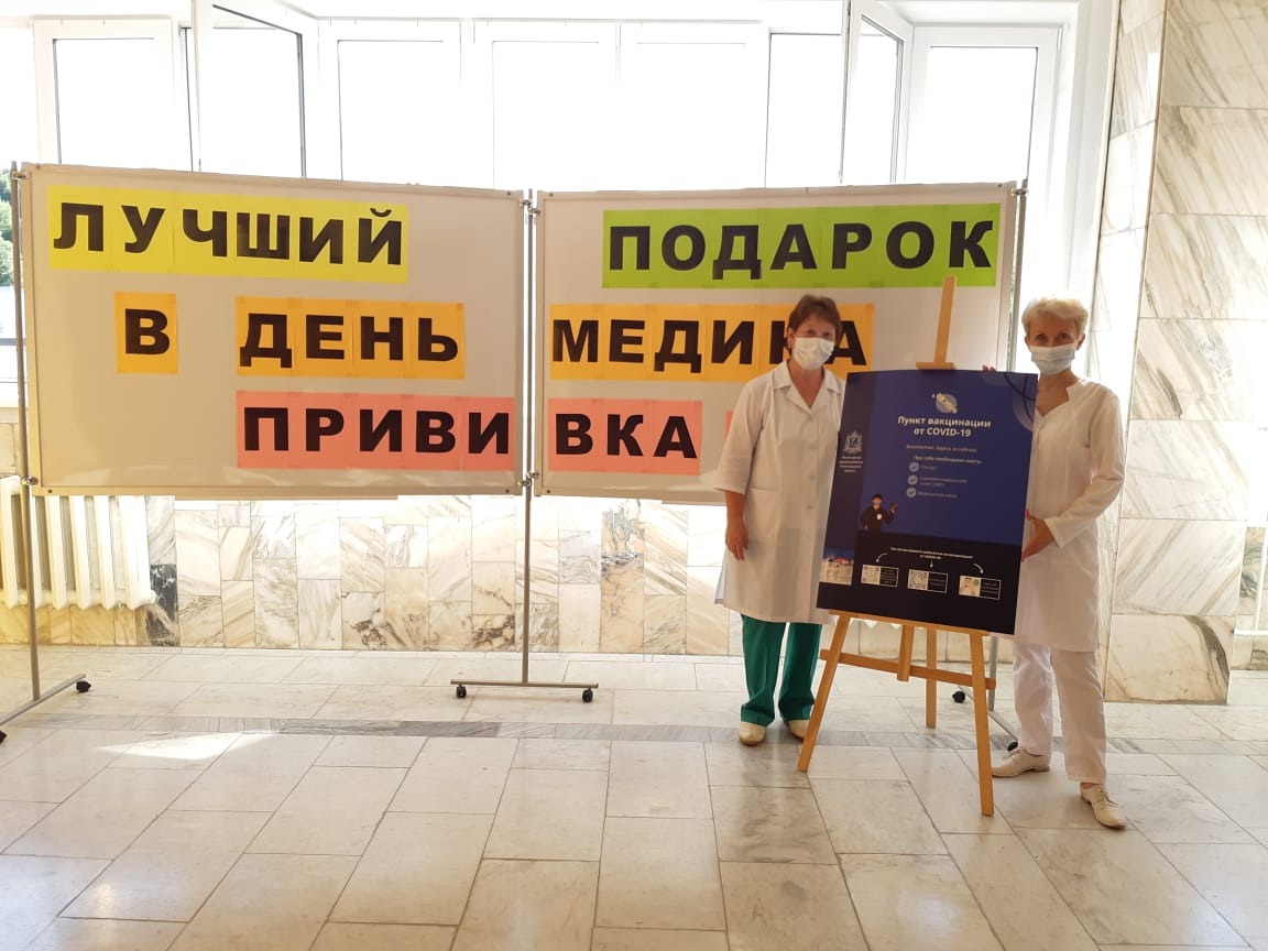 Мобильный пункт вакцинации от COVID-19 открылся в Нижегородской областной детской больнице