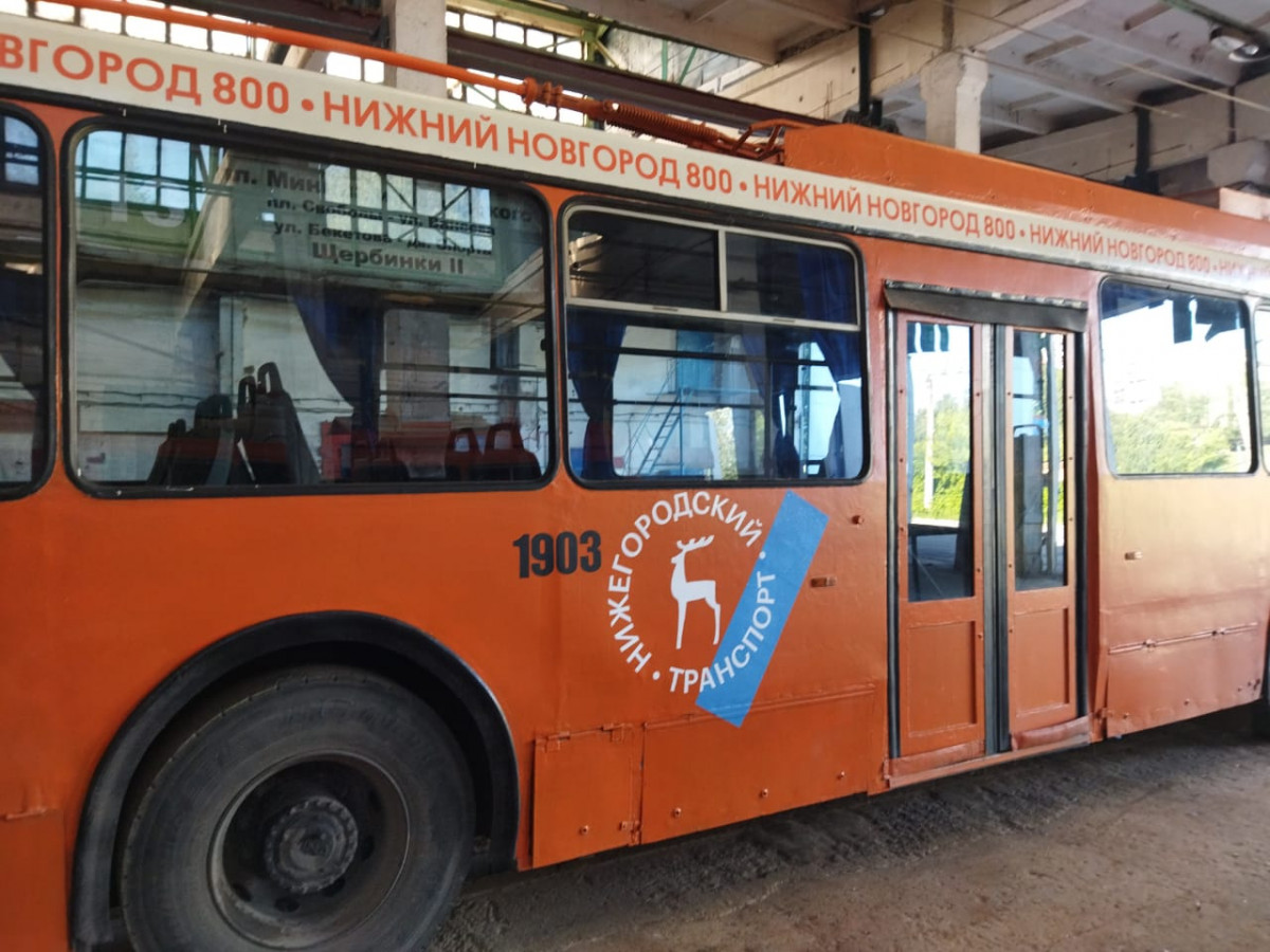 Все нижегородские троллейбусы покрасят в оранжевый