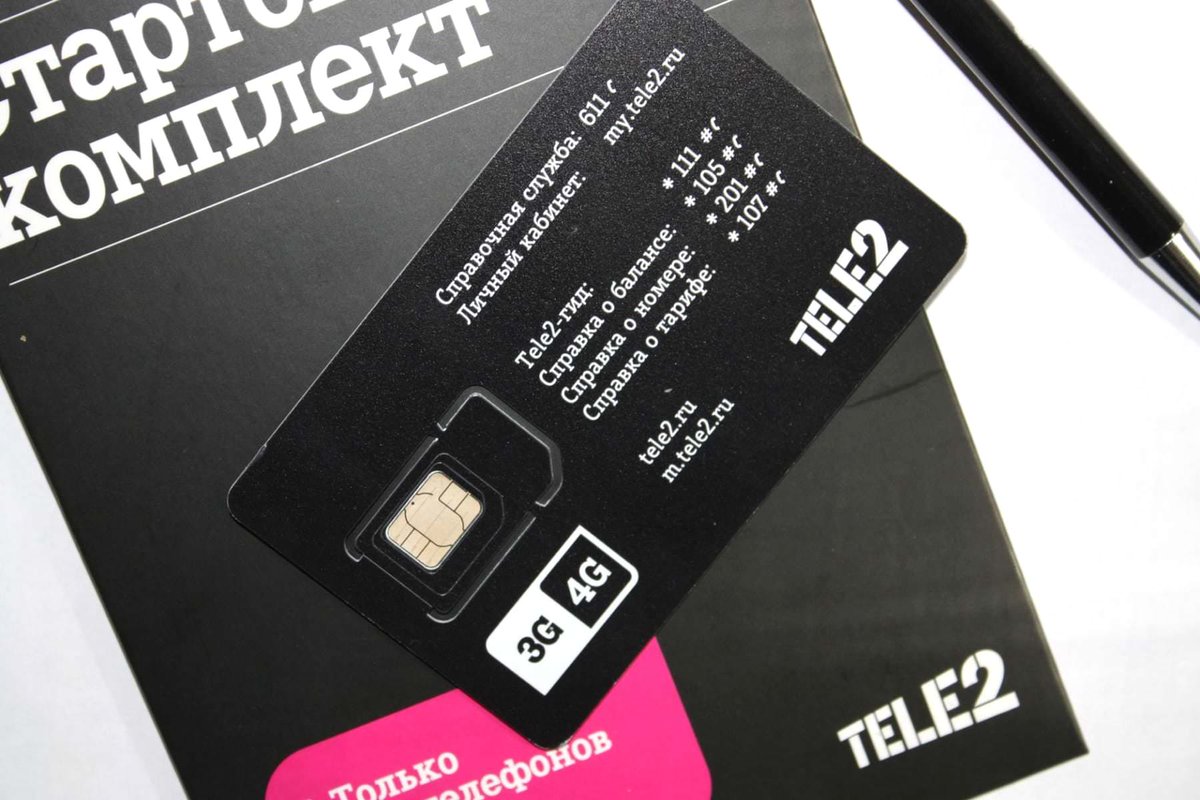 Яндекс. Лавка доставит нижегородцам SIM-карты Tele2 за 15 минут