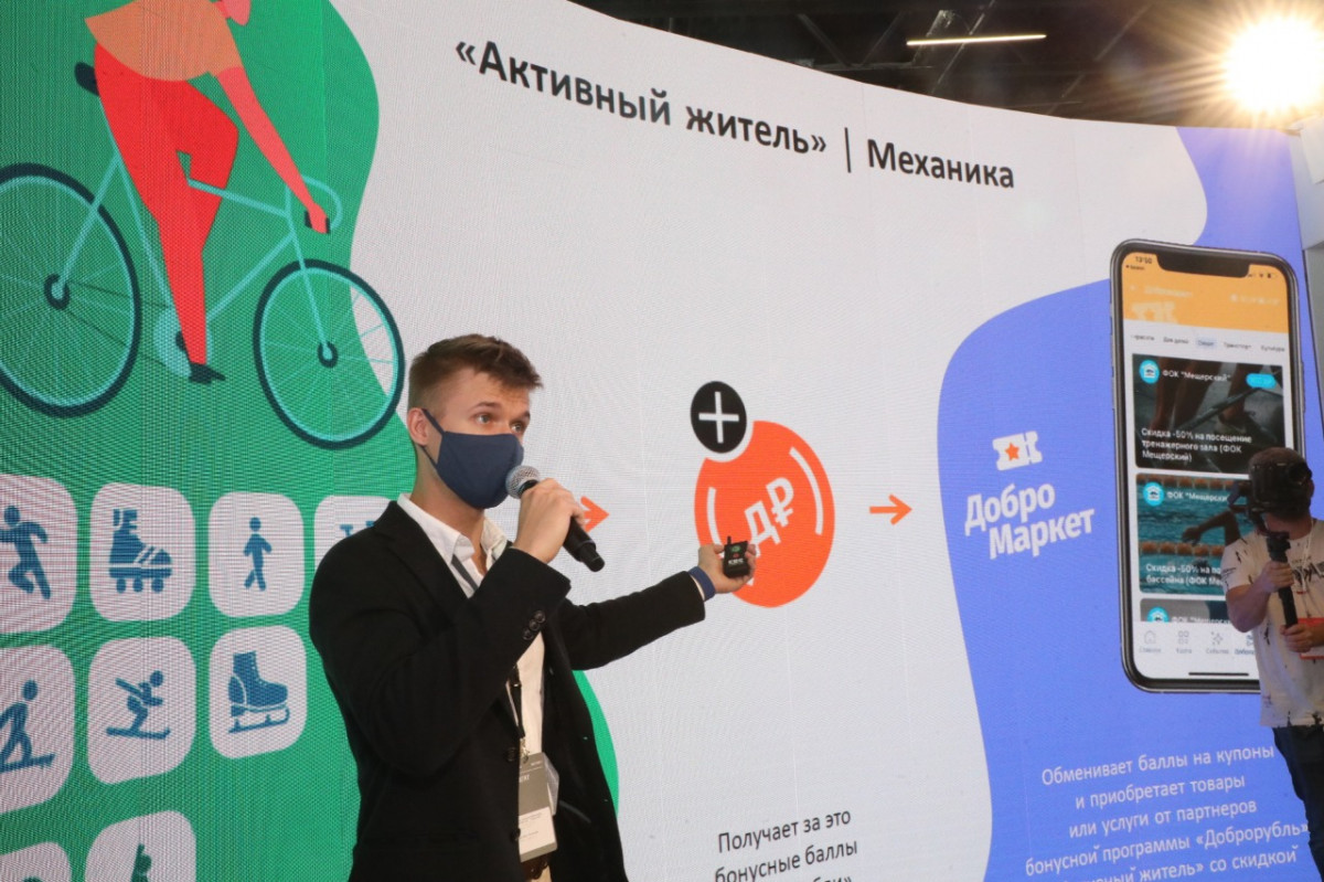 Более 2,2 тысяч человек пользуются нижегородским приложением «Активный житель»
