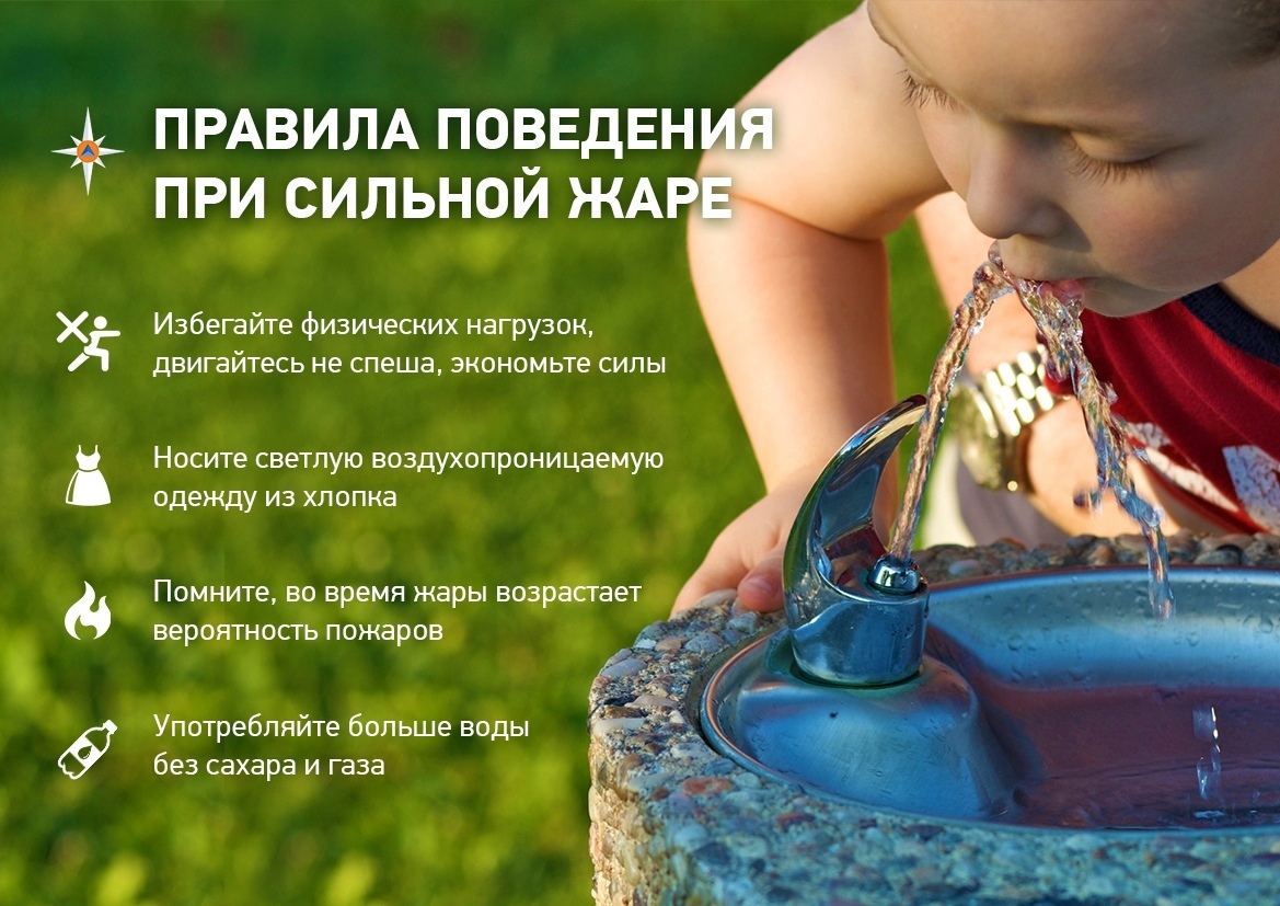 Сильная жара сохранится в Нижегородской области 27 июня