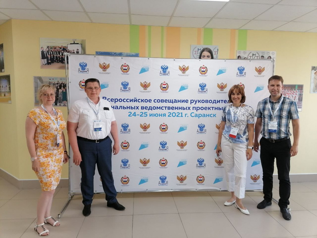 Форум ПФО по инфраструктуре нацпроекта «Образование» пройдет в Нижнем Новгороде