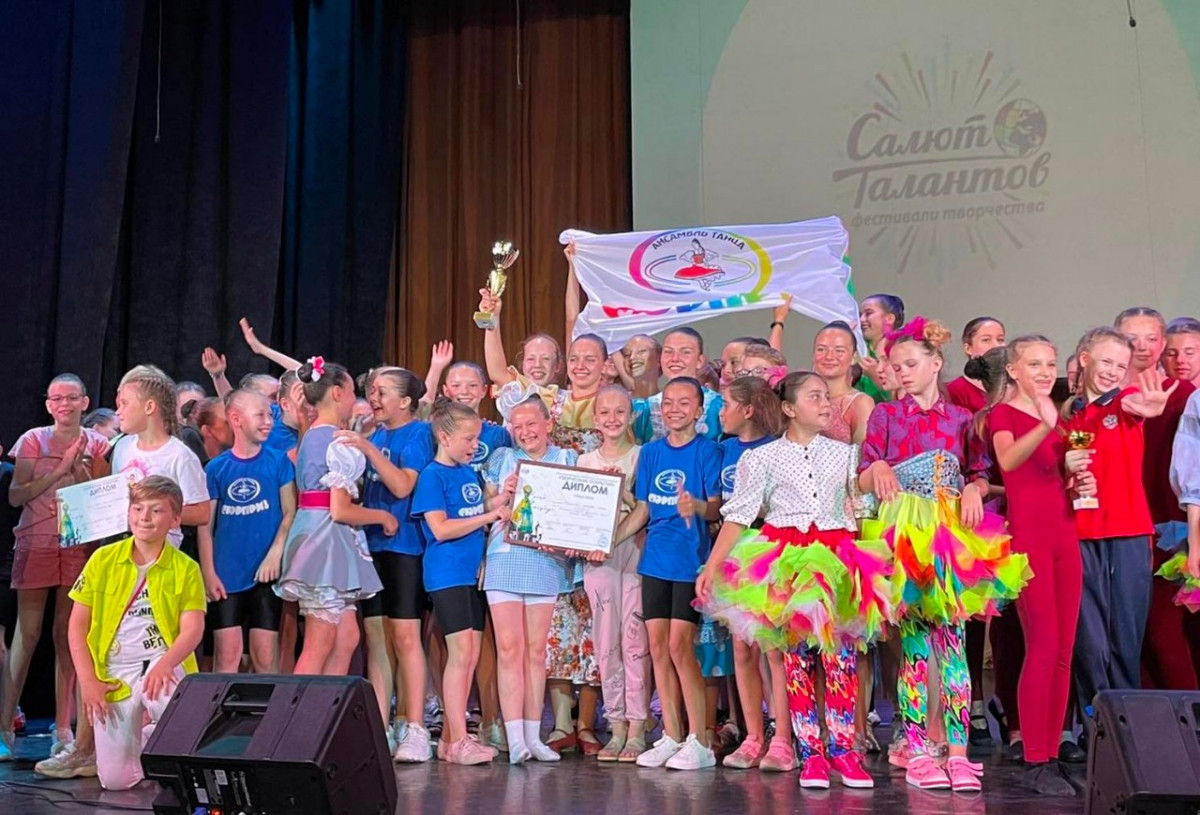 Нижегородский ансамбль танца «Сюрприз» завоевал гран-при международного фестиваля